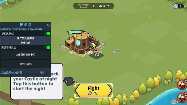 ҹĻ�����߾���������˼�ƽ��