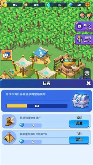 蓝鲸方舟破解版无限资源最新版v1.1.3安卓版 蓝鲸方舟破解版无限资源最新版v1.1.3安卓版