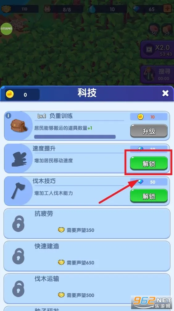 蓝鲸方舟破解版无限资源最新版v1.1.3安卓版 蓝鲸方舟破解版无限资源最新版v1.1.3安卓版