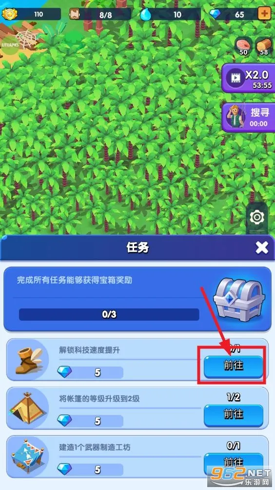 蓝鲸方舟破解版无限资源最新版v1.1.3安卓版 蓝鲸方舟破解版无限资源最新版v1.1.3安卓版