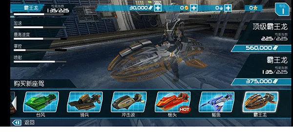 ������ͧ2�ƽ���������޽��