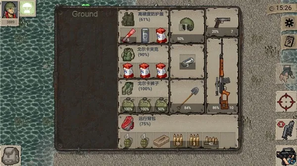 迷你dayz1.7.1汉化版下载 迷你dayz1.7.1汉化版下载