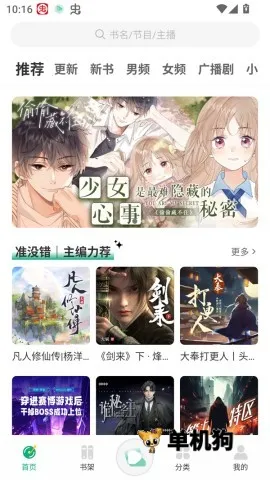 С�������ƽ��