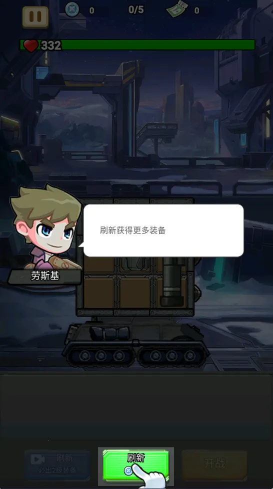 ս����ǰ������