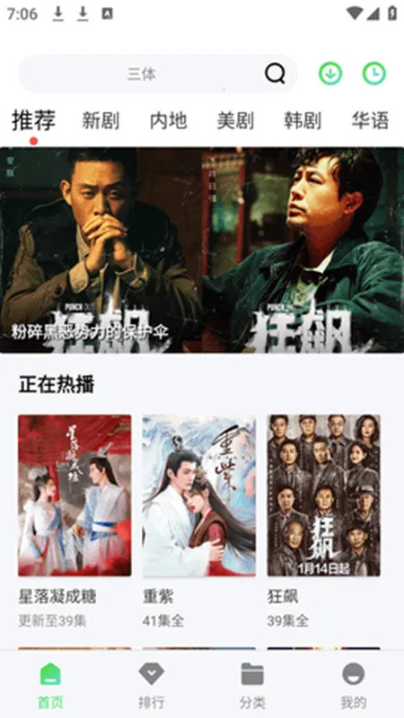 ����Ӱ���������°�