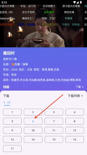 ����Ӱ���������°�