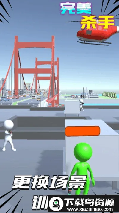 完美杀手最新手机版 完美杀手最新手机版