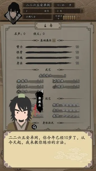 �ҵ��������ƽ��