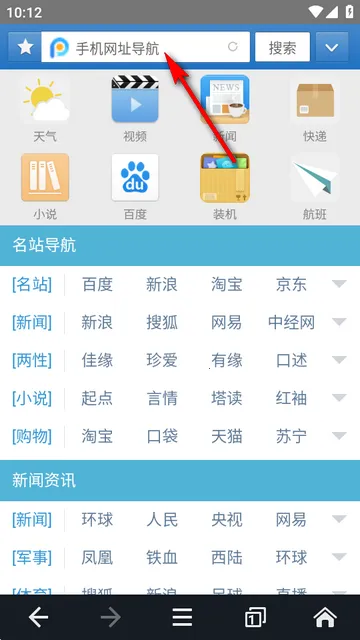 jm浏览器最新版 jm浏览器最新版