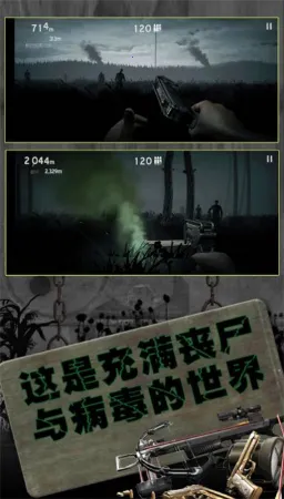 反恐英雄无限出击2无广告版 反恐英雄无限出击2无广告版