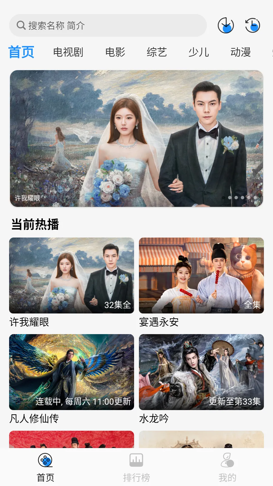 Ҭ��Ӱ��tv�汾����