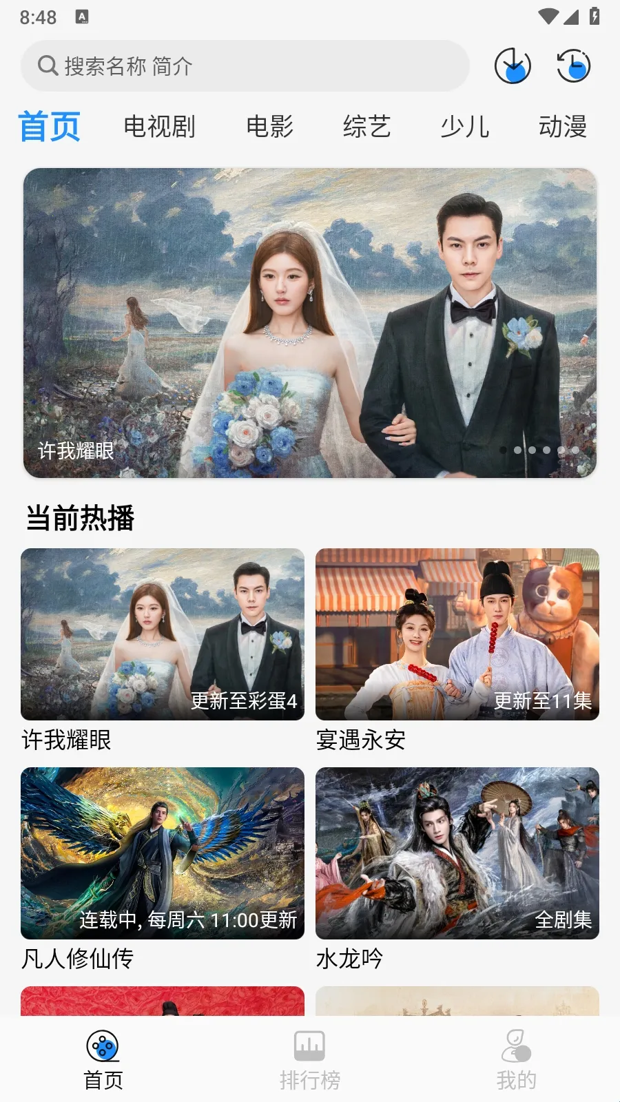 Ҭ��Ӱ��tv�汾����