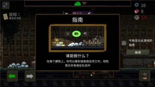 最后的障碍破解版 最后的障碍破解版