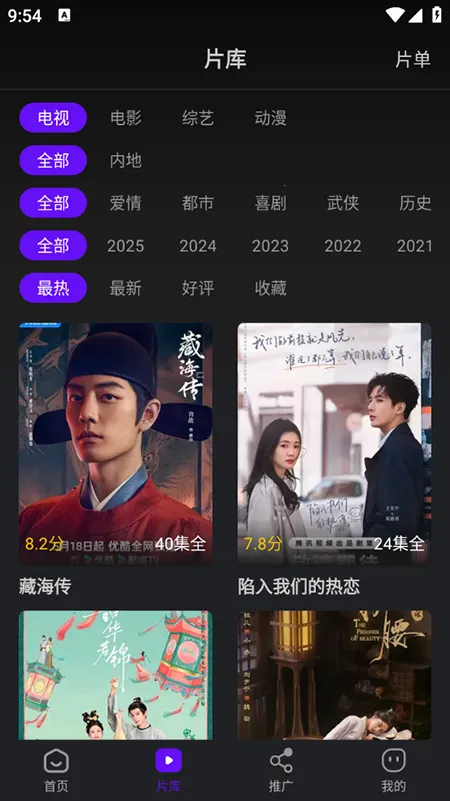 ������Ƶ���׷������