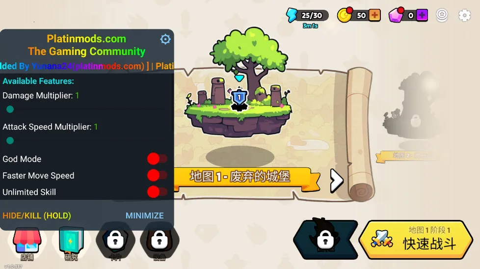 夜幕王国边境塔防内购版 夜幕王国边境塔防内购版