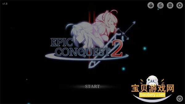 史诗征服2v3.0.8官方正版下载 史诗征服2v3.0.8官方正版下载