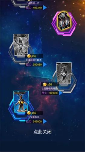 奥特曼抽卡游戏王破解版 奥特曼抽卡游戏王破解版