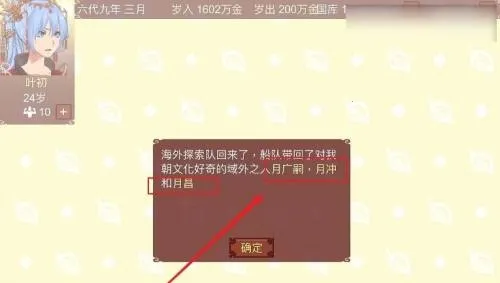 Ů�۵��ճ���Ϸ