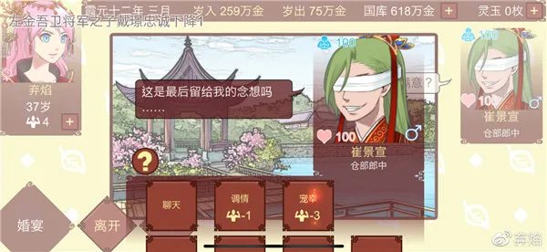 Ů�۵��ճ���Ϸ