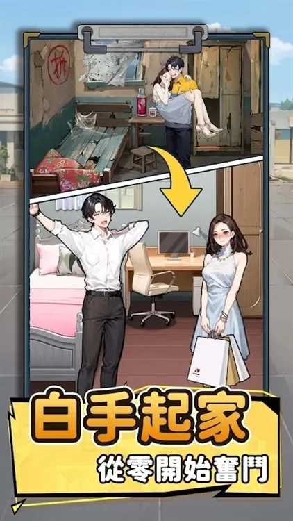 ��Ҫȥ�����ò˵���