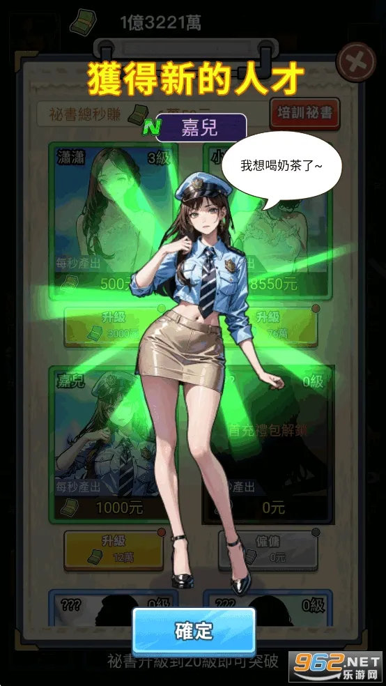 ��Ҫȥ�����ò˵���