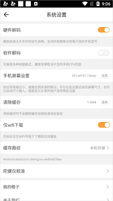 ����vr�ٷ��ֻ���