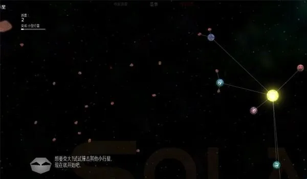 太阳系行星22026官方正版 太阳系行星22026官方正版