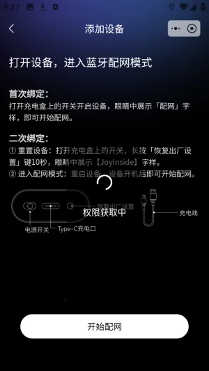 joyAI安卓版手机版 joyAI安卓版手机版