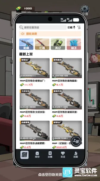 ����CS����Ʒ�����ֻ���