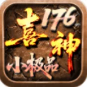 ϲ��176С��Ʒ2026�ٷ�����v4.7.7 ��׿��