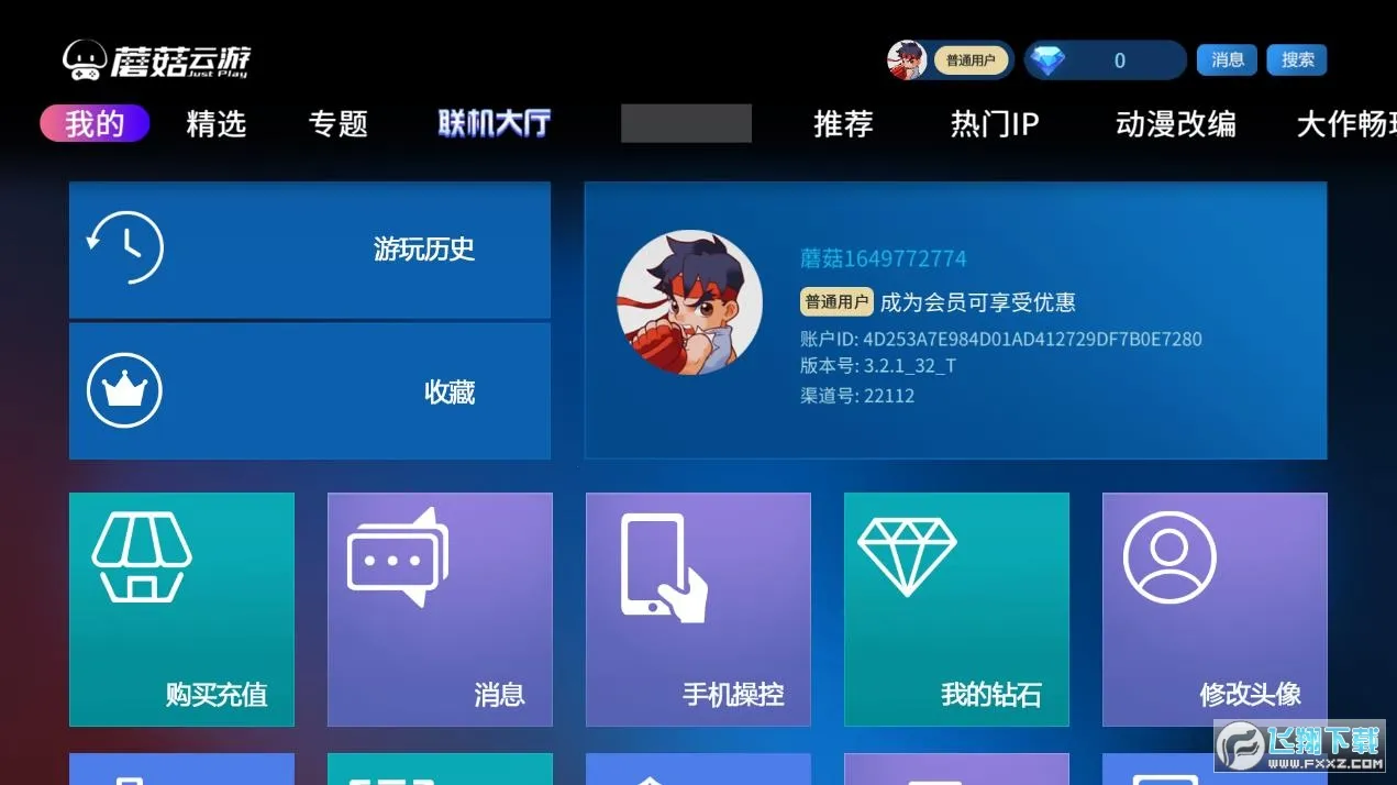 Ģ���������°汾��ͼ1