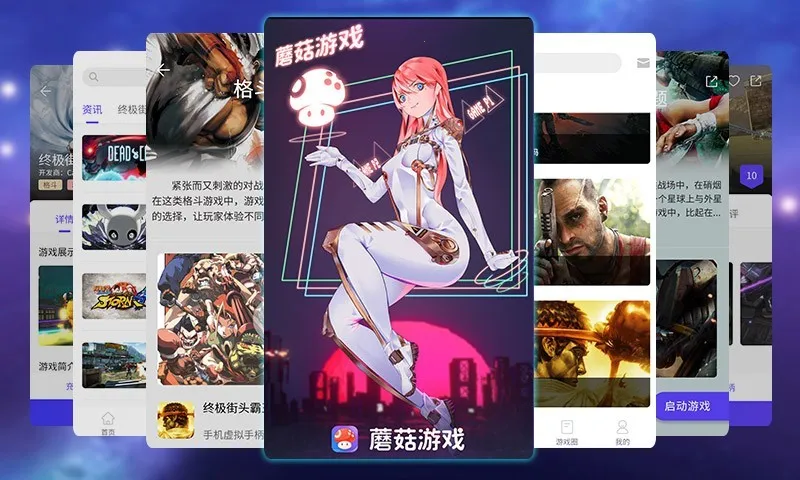 Ģ���������°汾��ͼ3