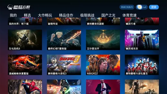 Ģ���������°汾��ͼ4