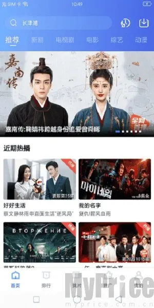 ����Ӱ��