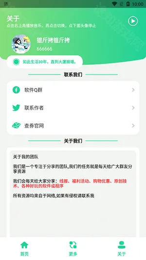 小米SU7Ultra订单生成器 小米SU7Ultra订单生成器