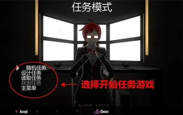 病娇模拟器汉化版下载手机版 病娇模拟器汉化版下载手机版