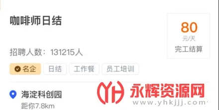 趣职宝2026官方最新版本 趣职宝2026官方最新版本