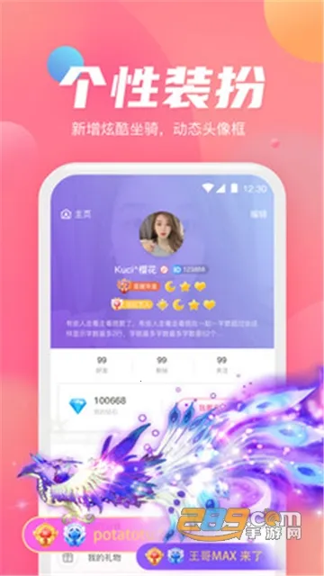 小小语音最新手机版截图0