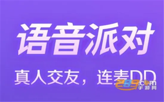 小小语音最新手机版 小小语音最新手机版