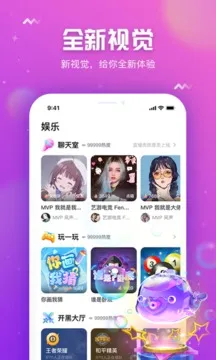 小小语音最新手机版截图2