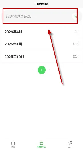 ANICAL2026�ٷ�����