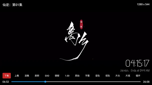 茶杯狐电视 茶杯狐电视