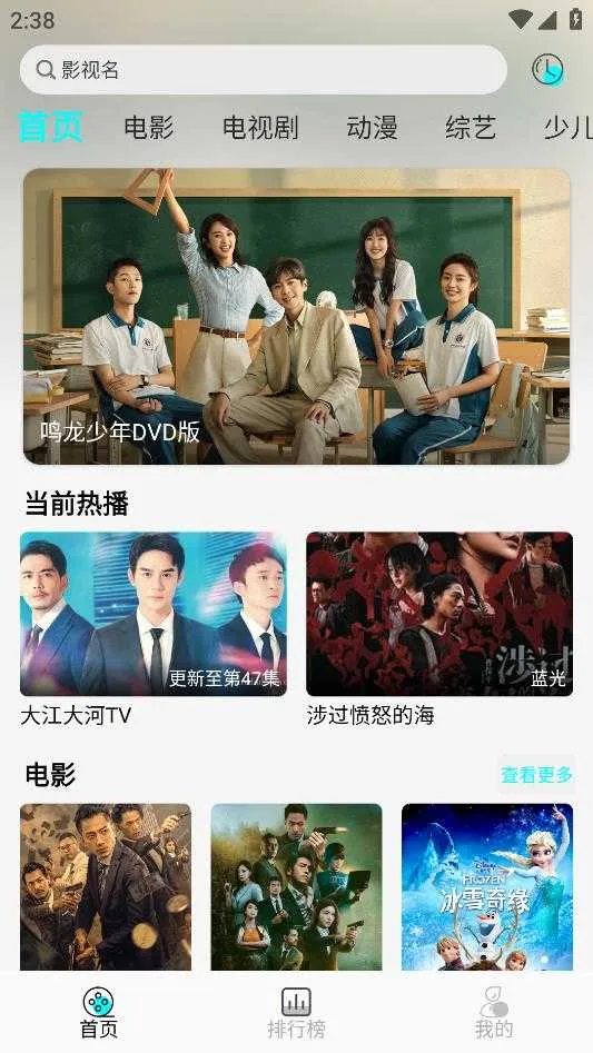 小溪影视2026最新版本 小溪影视2026最新版本