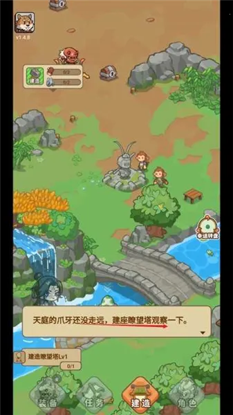 重返花果山无限资源免广告 重返花果山无限资源免广告