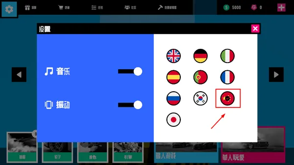 碰撞测试模拟器2 碰撞测试模拟器2