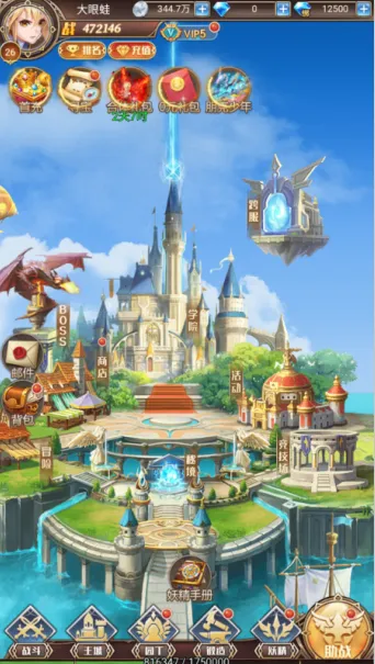 天影游戏 天影游戏