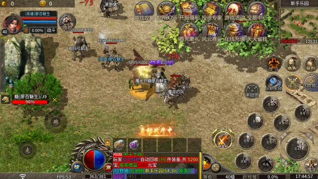 ��ѩս��2026�ٷ������ͼ2