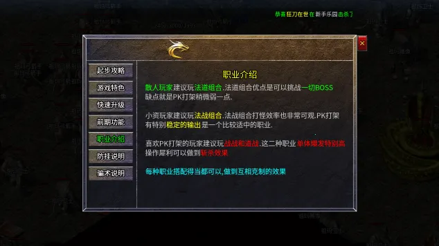 ��ѩս��2026�ٷ������ͼ0