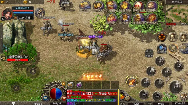 ��ѩս��2026�ٷ�����