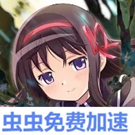 ħ����ŮСԲMagia Exedra�շ������ֻ���v2.15.1 ��׿��